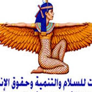 في اليوم العالمي لمناهضة الاتجار بالبشر