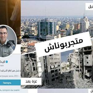 الجيش الإسرائيلي يهدد بدمار هائل في قطاع غزة خلال الساعات القادمة