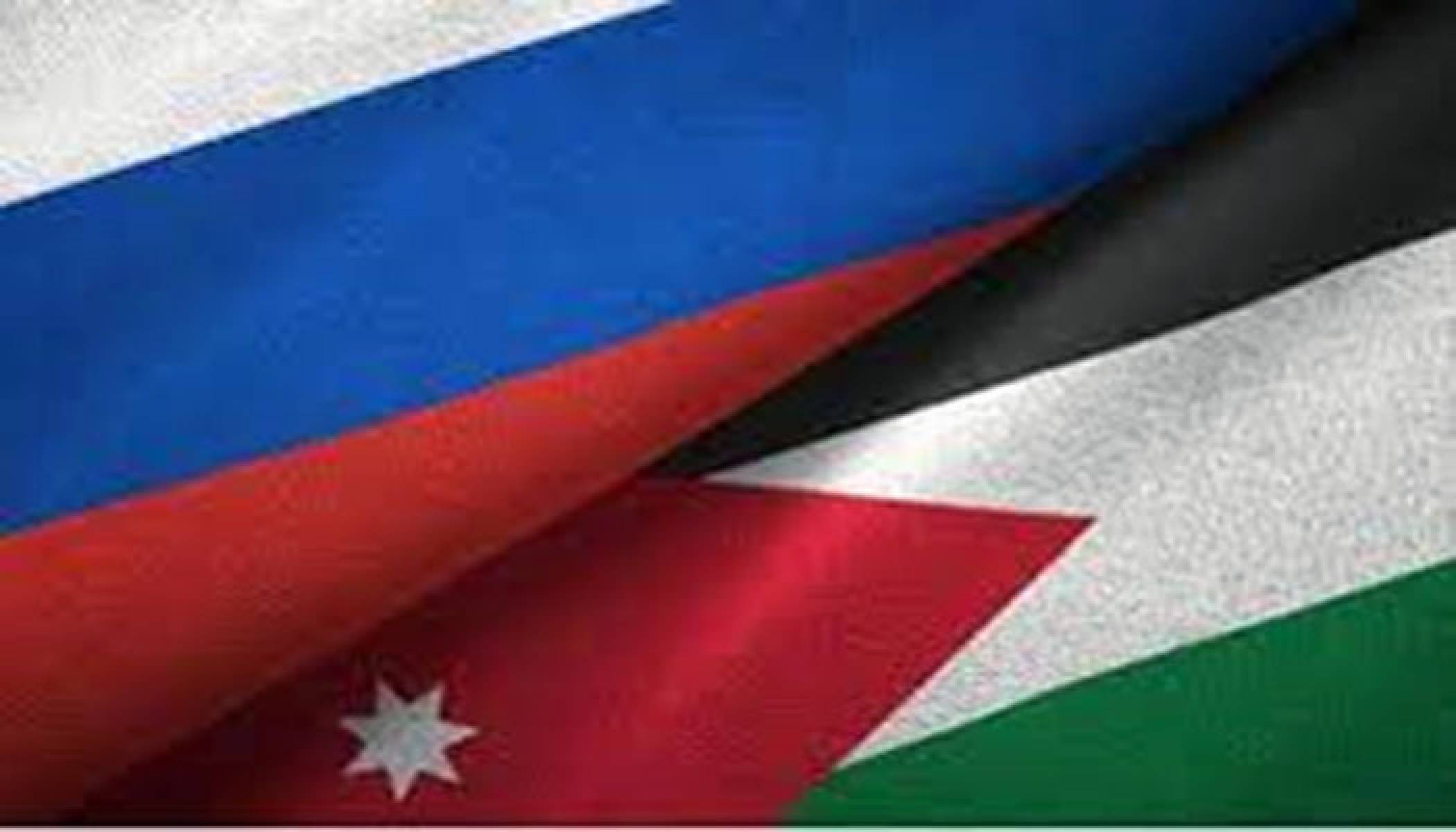 تأسيس اللجنة الشعبية الأردنية للتضامن مع روسيا