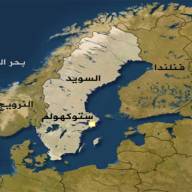The Industry of Islamophobia in Sweden: From the Abduction of Muslim Children to the Burning of the Qur’an
