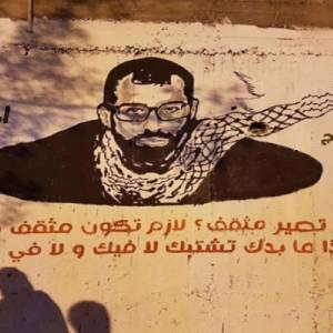 المثقف المشتبك