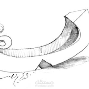 الليل الفلسطيني ...***رواية صغيرة**