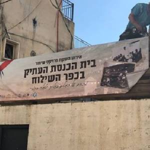 في ظلال الأقصى.. استيطان يلتهم بيوت الفلسطينيين