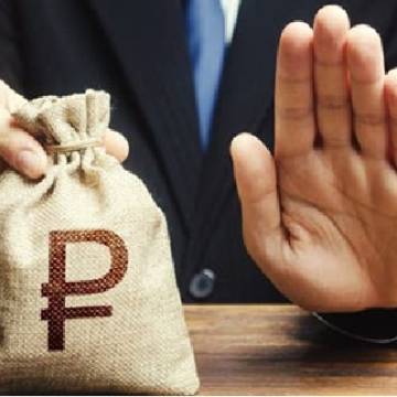 انهيار الحلم الاوربي: عملية 