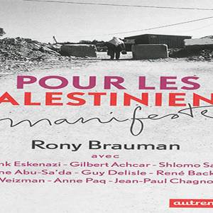 من أجل دولة للفلسطينيين بين رفّ الكتب