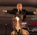 ترامب.. متى أنقل السفارة تعرفرني!