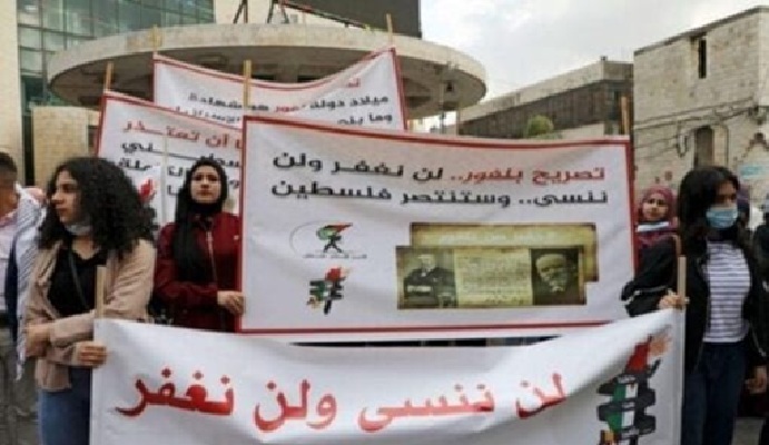 محاكمة بلفور.. مراجعة لدور الانتداب البريطاني في المعاناة الفلسطينية