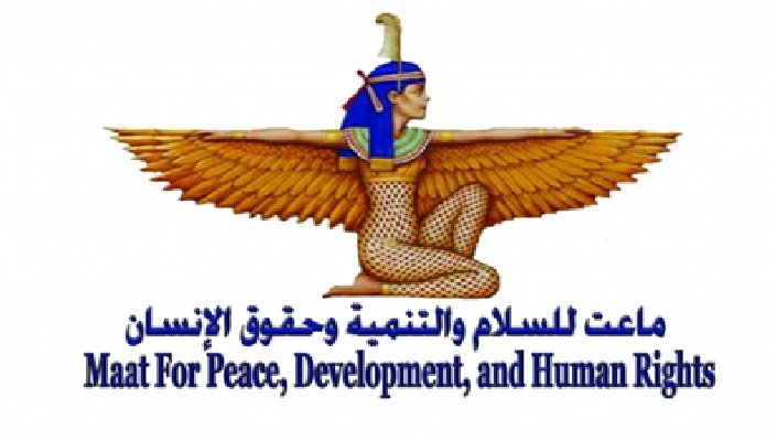 ماعت: لابد من التوقف عن تلك الممارسات التي تجاوزها الزمن