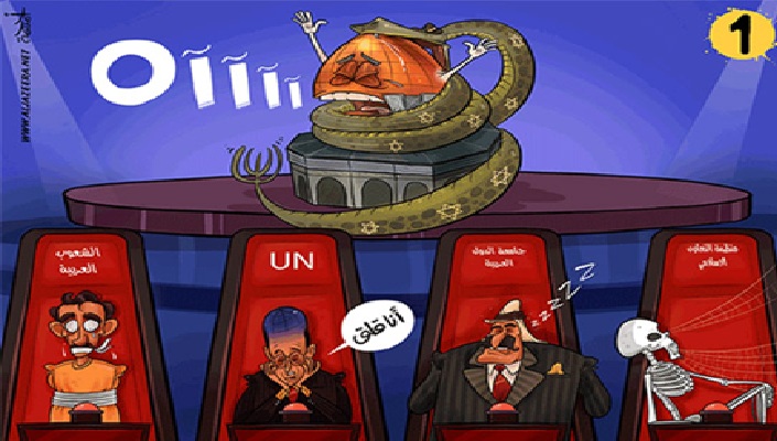 القدس تستغيث !!