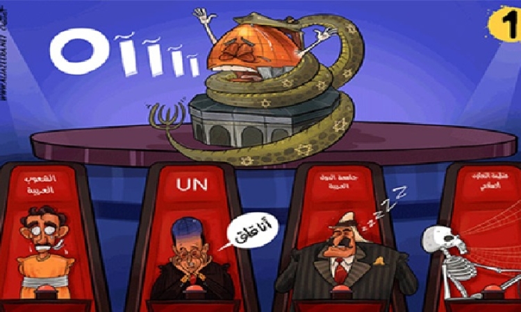 القدس تستغيث !!