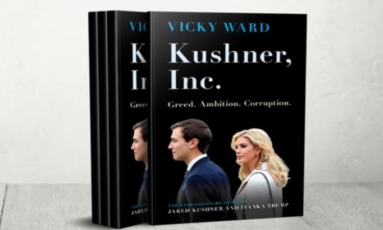 كتاب بعنوان 