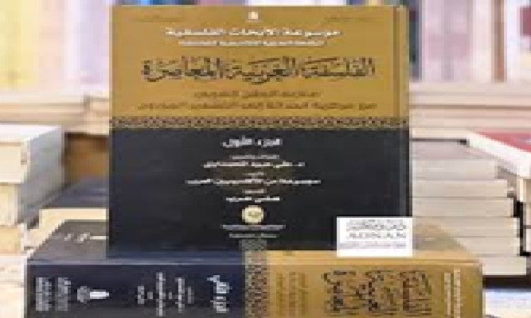 الـفـلـسـفـة الغـَـربـيـة المُعـاصرة