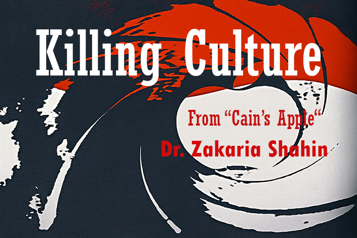  Watch  Documentary : Killing Culture - 4 parts
