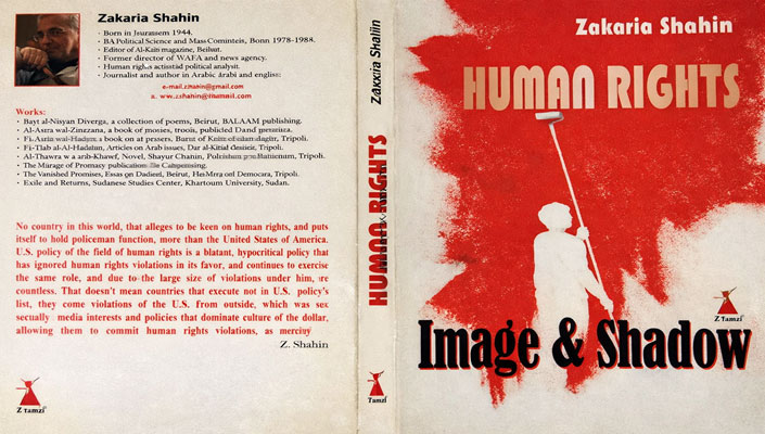 Human Rights – Image &amp; Shadow