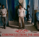 حرب إيران تضع أوروبا أمام 