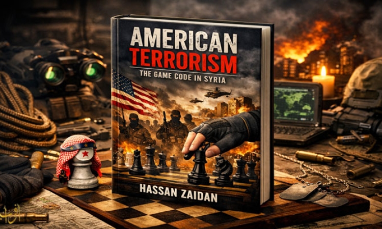 الإرهاب الأميركي: شيفرة اللعبة في سوريا