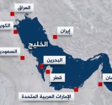 Is the time for U.S. bases in the Gulf over? 