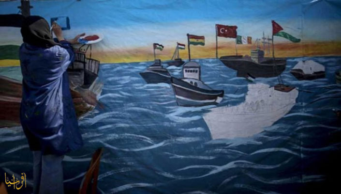 على رصيف ميناء غزة.. جدارية فنية تخلد "أسطول الصمود"..! 