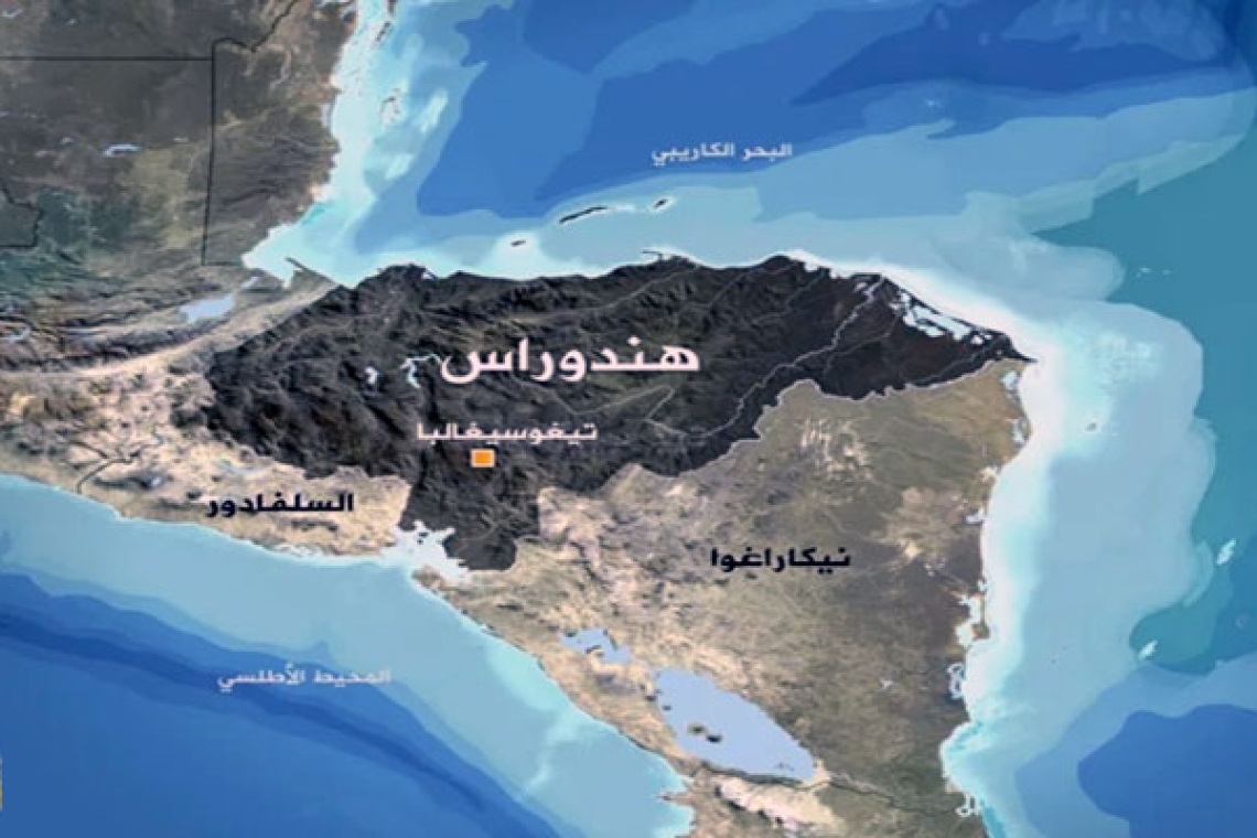 فضيحة هندوراس: 37 تسجيلاً تكشف مخططاً أميركياً-إسرائيلياً ضد أميركا اللاتينية