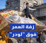 حين تحمل الأمهات الأوطان.. وترقص غزة فوق الركام! 