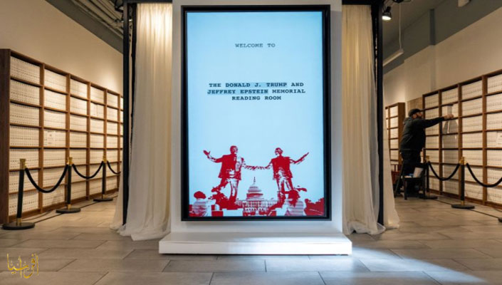 A memorial honoring survivors and victims of Jeffrey Epstein's crimes is on display at the Donald Trump and Jeffrey Epstein Memorial Reading Room in New York City, United States (Reuters)