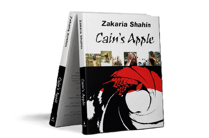تفاحة قابيل - النسخة الإنجليزية