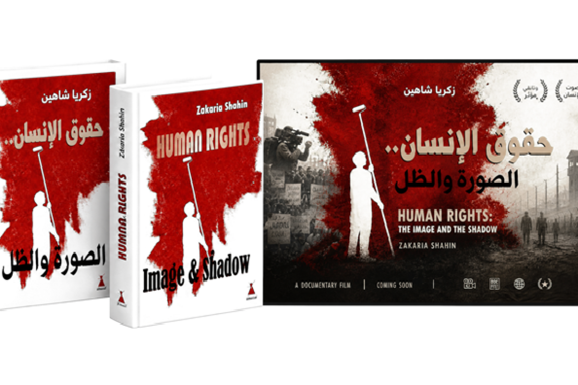 Soon.. Documentary 