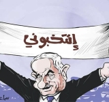 من أصول عربية.. أيباك تضخ أضخم مبلغ في تاريخها لإسقاط مرشح