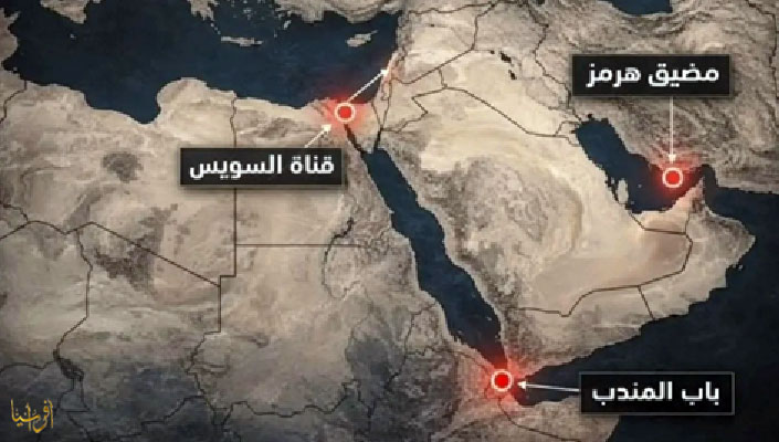 من هرمز إلى باب المندب.. 5 نقاط تكشف مخاطر أزمتهما على العالم