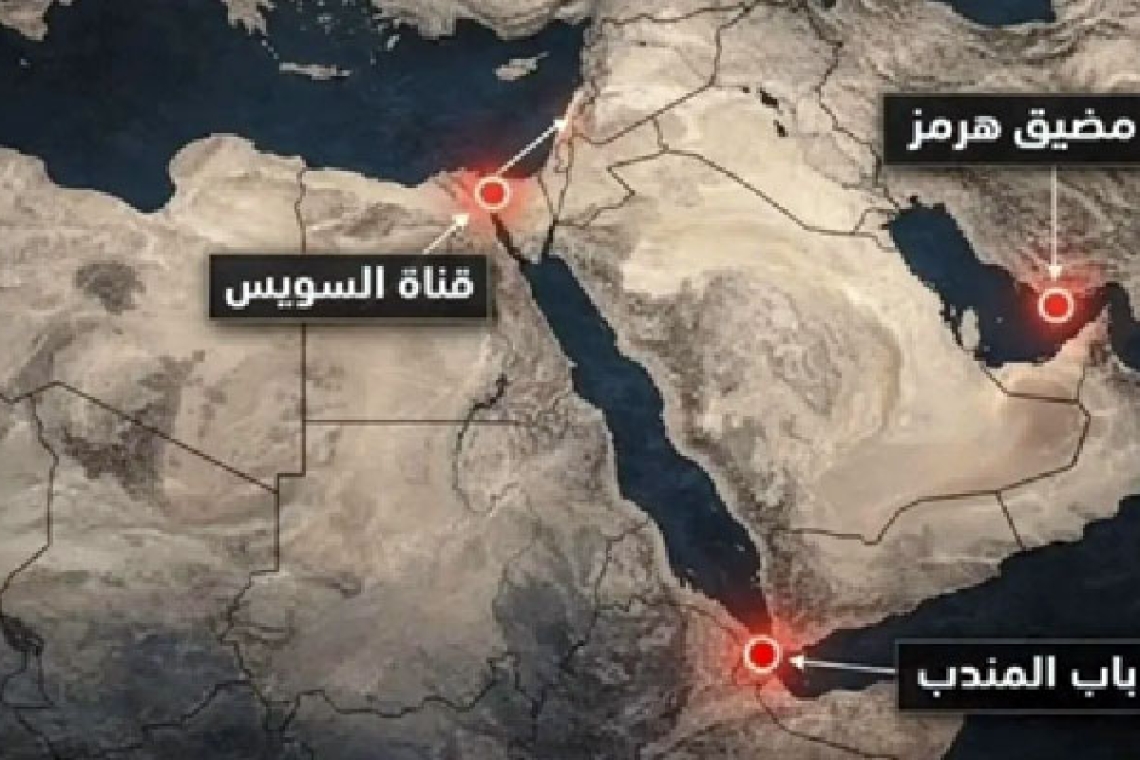 من هرمز إلى باب المندب.. 5 نقاط تكشف مخاطر أزمتهما على العالم