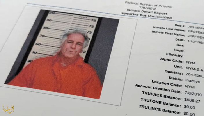 About Epstein's World!! 7 years after his death.. Why aren't Epstein's secrets buried with him?