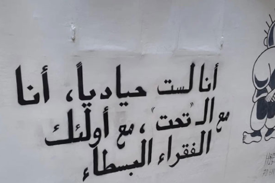 ناجي العلي.. حين يعود حنظلة إلى المخيم