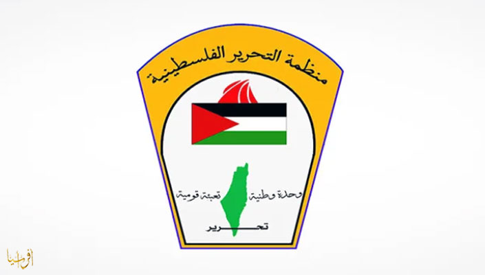 Contribution to the Palestinian debate over the "project", "program" and "tools"