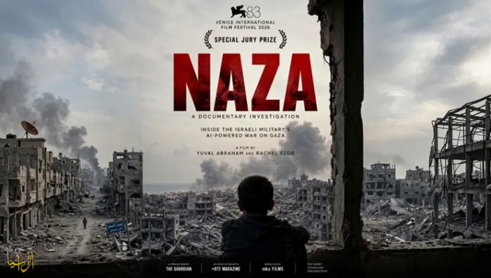 It may never recover from it.. The film that hit Israel in its most dangerous way
