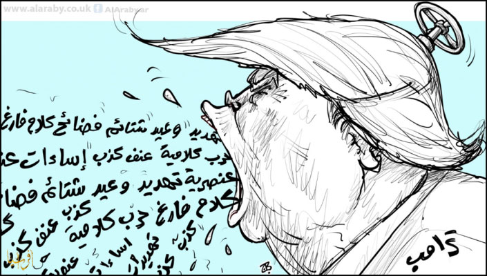 ترامب !