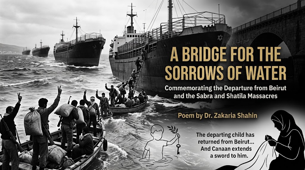 On the anniversary of the departure from Beirut and the massacres of Sabra and Shatila.. The departure was by ships used to transport cattle!!!