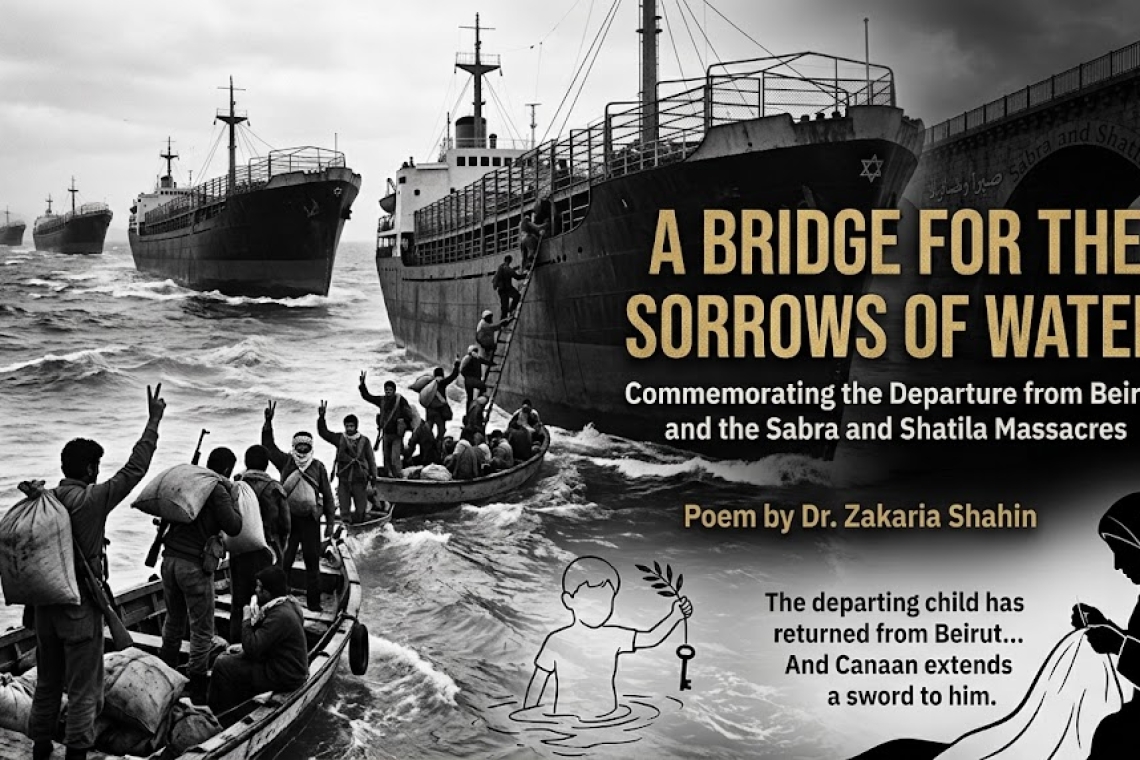 On the anniversary of the departure from Beirut and the massacres of Sabra and Shatila.. The departure was by ships used to transport cattle!!!