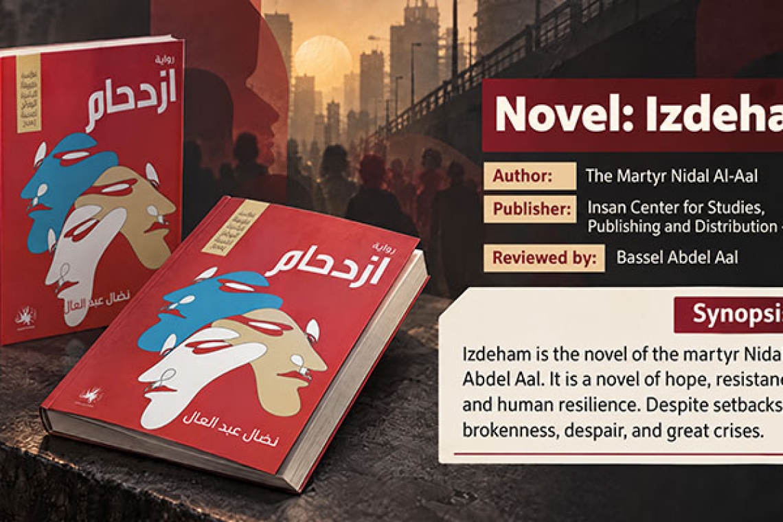 The novel 